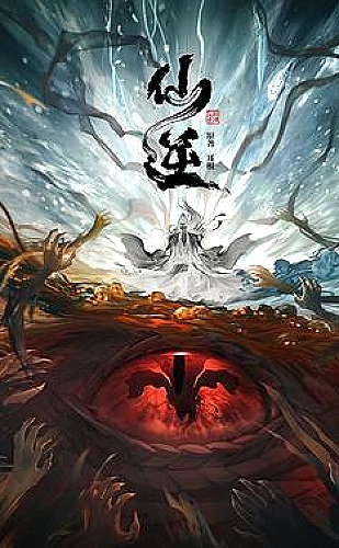 黄果家庭保存与鲜果整理